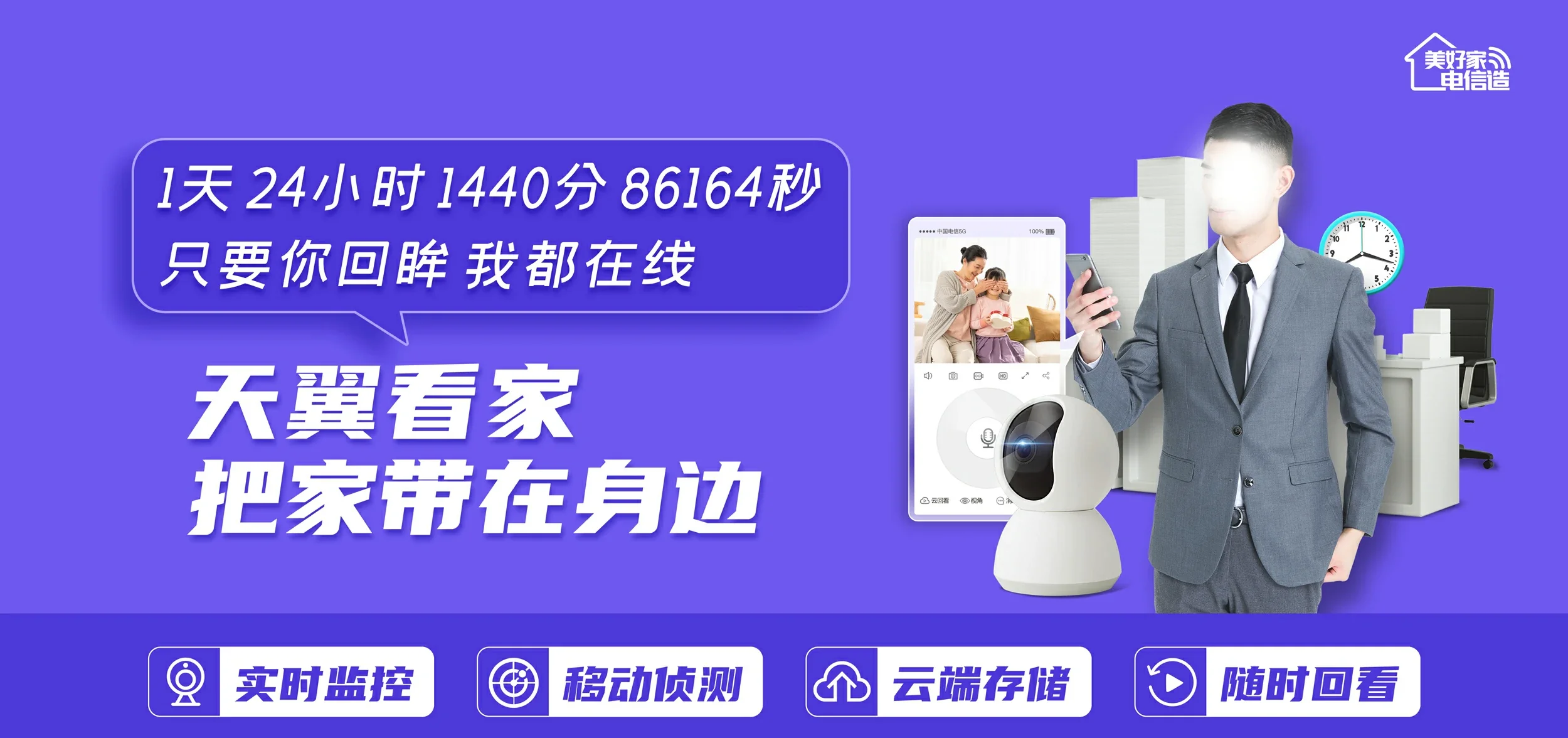 中国电信 国营大岭农场电信宽带 宽带套餐